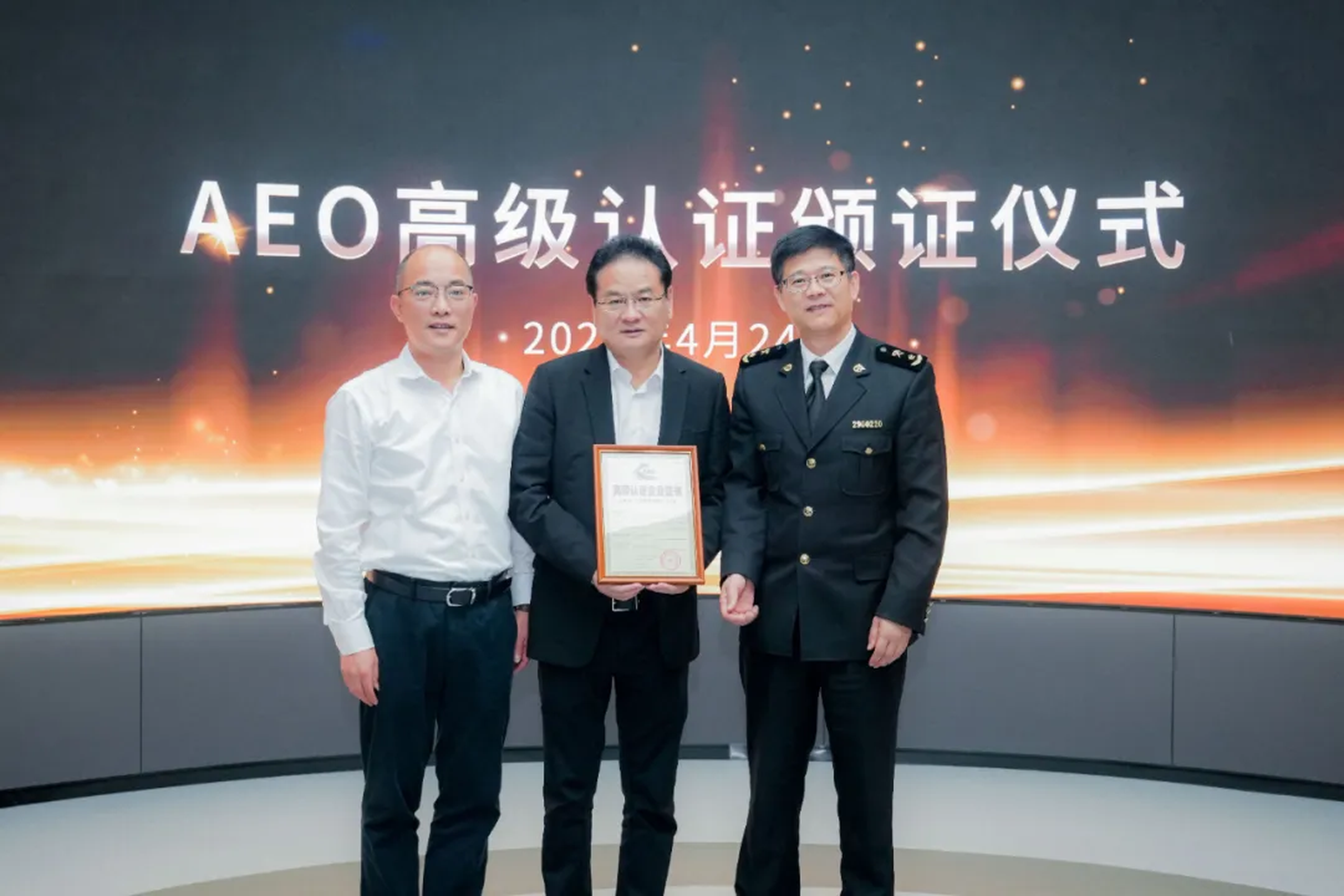 企业资讯 | ag亚娱能源通过海关AEO高级认证，助力全球贸易赢得先机
